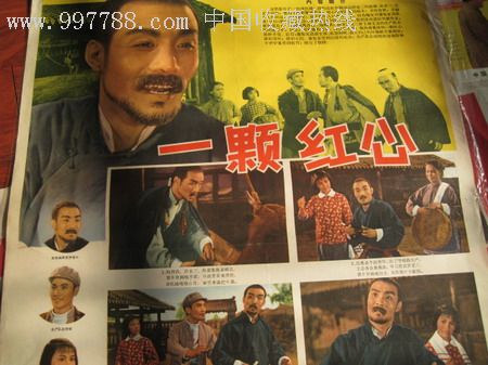 加拿大枫叶卡算移民吗?